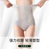 Pantalones de cintura alta que moldean el abdomen y la cadera para mujer, leggings ajustados, transpirables y finos de verano con cintura fuerte, pantalones moldeadores para mujer
