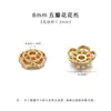 Tapas Florales Chapadas en Oro de 14K y 18K para Pulseras, Collares, Espaciadores de Cuentas y Accesorios de Joyería Hechos a Mano DIY