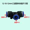 Conector Rápido Neumático para Camión Conexión Rápida PU Recto de Paso Variable Tres Vías Tubería de Aire Conexión Rápida Enchufe Rápido Conector de Giro Rápido Aleación