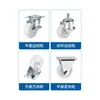 Venta Directa de Fábrica Rueda Giratoria Ligera 1.0 pulgada-3 pulgadas Muebles Rueda Blanca de PP Estante de Almacenamiento Rueda Silenciosa Rueda para Estante Industrial