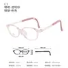 Dr. Nuevos y Cómodos Armazones Ovalados para Jóvenes de Lori Se Pueden Usar con Lentes Graduados para la Miopía Infantil, Gafas Ultra-Ligeras Tr