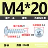 Tornillos Autorroscantes de Cabeza Plana de Alta Resistencia, Tornillos para Madera Extendido Galvanizado en Forma de Cruz, Tornillos de Cabeza Grande, Rosca M3