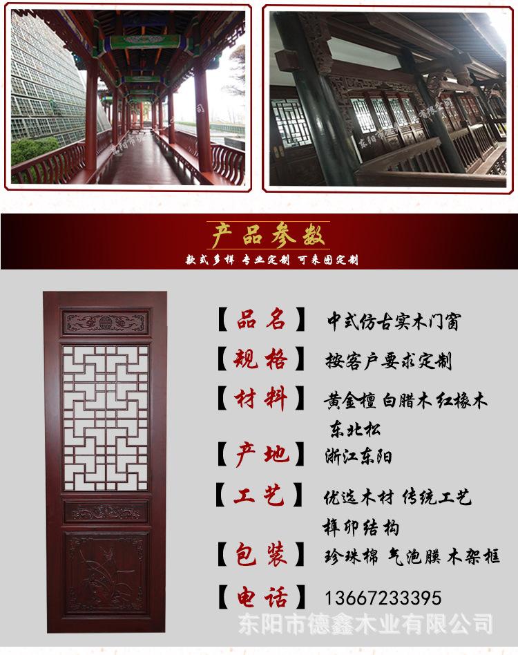 门框详情页_03.jpg