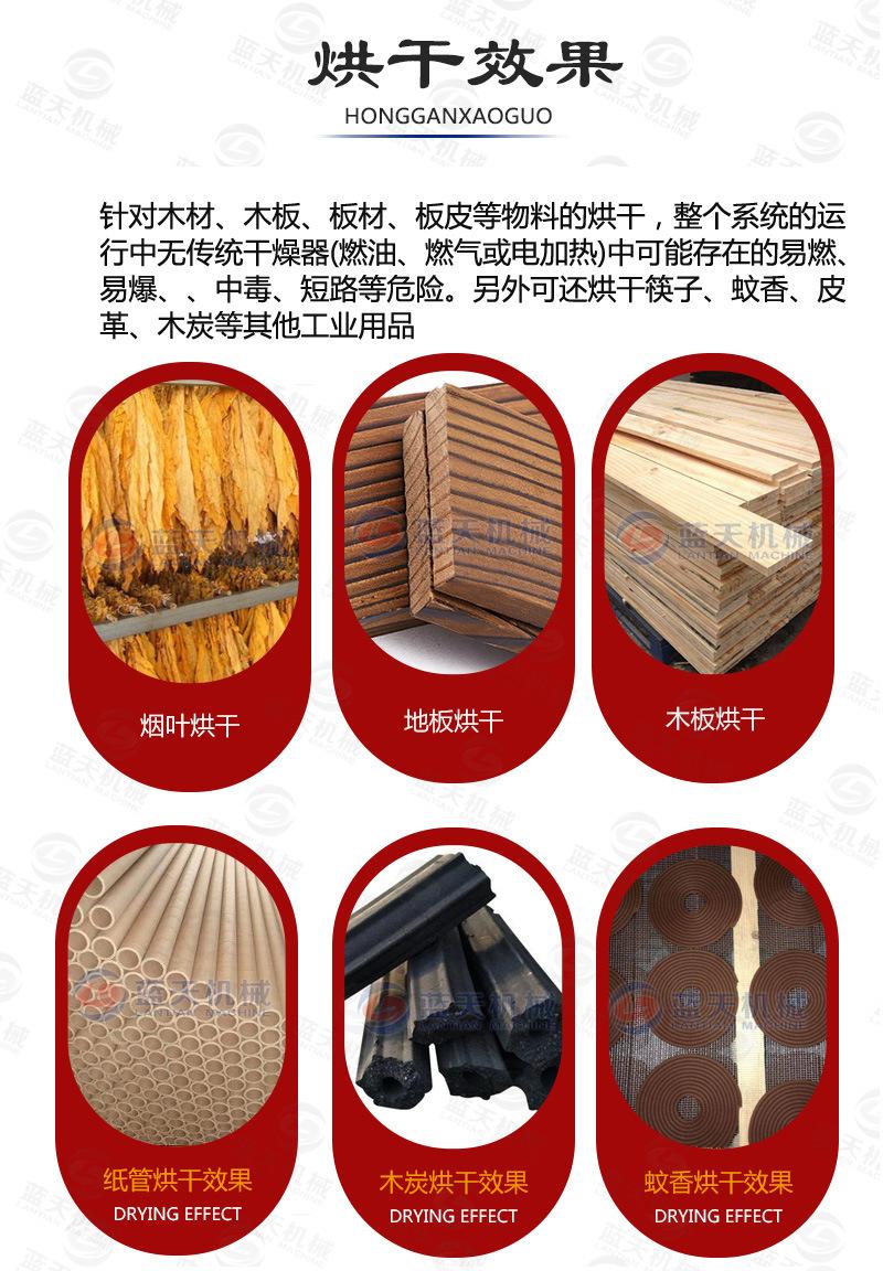详情页1(1)_13.jpg