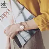Relógio Shengke SK Feminino malha quartzo relógio feminino moda criativo K0126