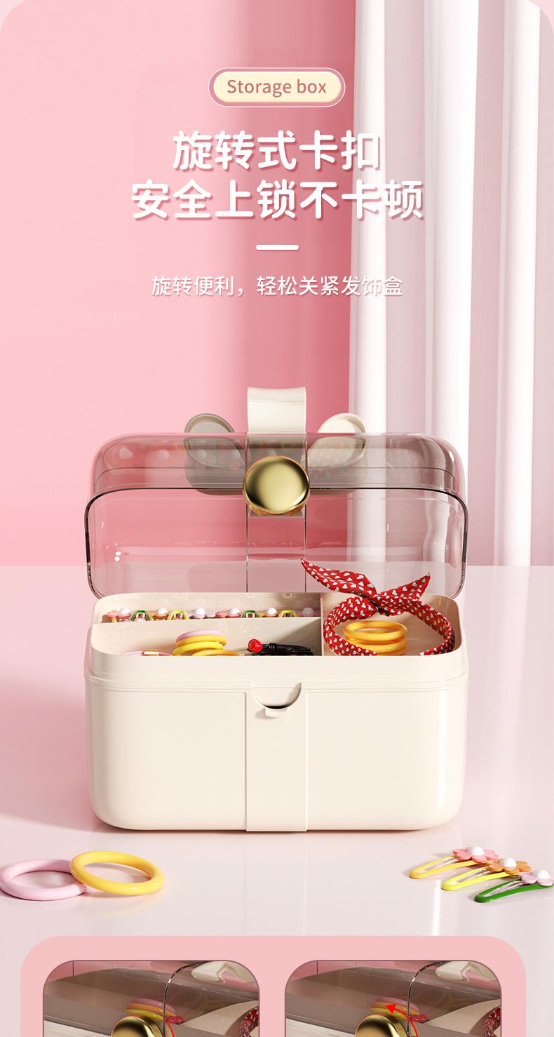 家用大容量儿童头饰整理盒