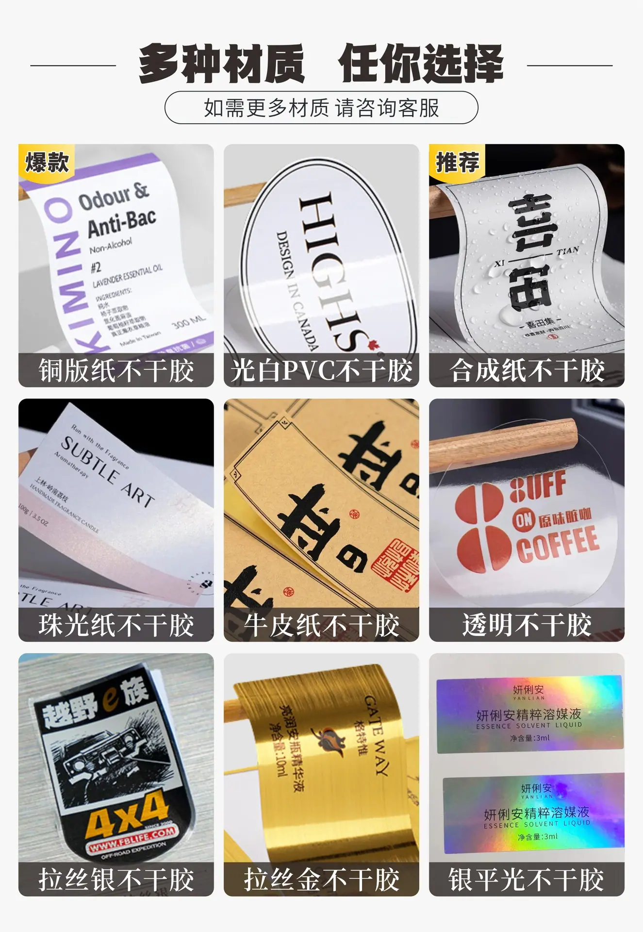 详情页5