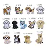 Parches Bordados, Parches Bordados por Computadora, Varios Tipos de Serie Original de Parches con Temática de Perros para Ropa, Bolsas y Aplicaciones Decorativas