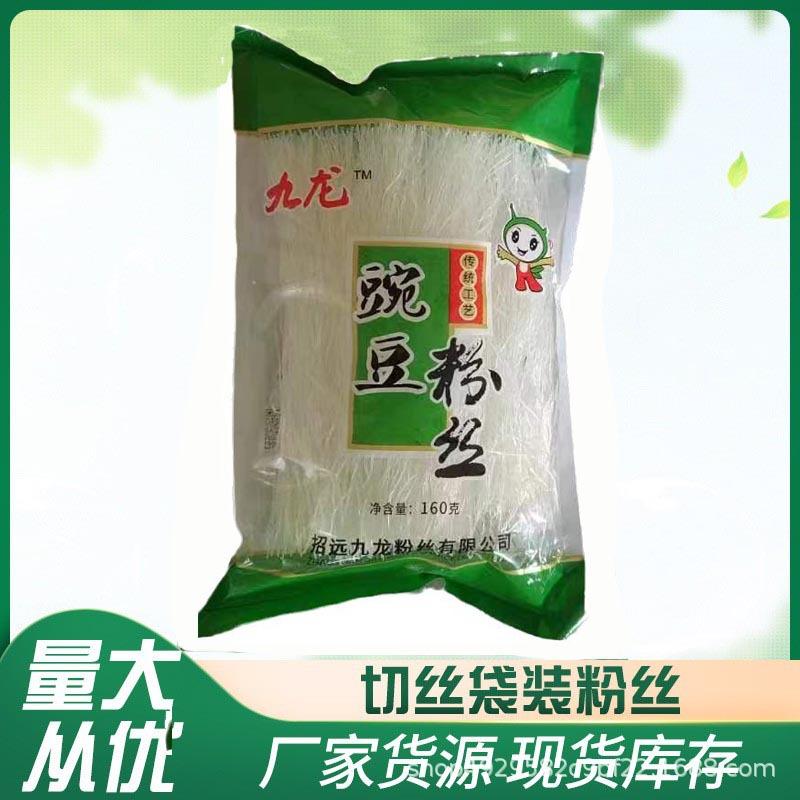 160克豌豆粉丝主图.jpg