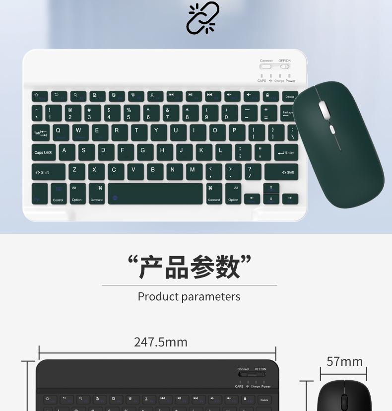 蓝牙键盘