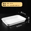 Plato rectangular de melamina plato para exhibir guisos estofados comida cocinada plato para exhibir alimentos plato para platos fríos bandeja de plástico blanca caja comercial para cuello de pato