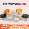Botella de Crema Esmerilada, Botella de Vidrio para Crema Opaca a la Luz, Botella Dispensadora de Cosméticos, Botella Vacía, Botella de Muestra para Crema de Ojos, Botella de Perfume