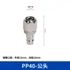 Interfaz de conector rápido estilo europeo transfronterizo, manguera de aire de doble cabeza, componente neumático, conector rápido, auto sellante, fabricante