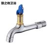 Grifo con Cerradura de 1/2 Pulgada 3/4 Pulgada para Lavadora de Acero Inoxidable Grifo para Jardín Exterior Antirrobo Antihielo con Llave