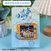 Imán de refrigerador de metal de Chaozhou, producto cultural y creativo turístico de especialidad tradicional de Chaozhou, imán de refrigerador de recuerdo magnético de Guangdong