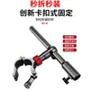 Accesorios para Silla de Pesca Aleación de Aluminio y Magnesio Juego de Tres Piezas Portabatería Multifunción Portaguardapesces Portabandeja de Cebo Portacañas Universal