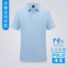 Verão manga curta publicidade camisa impressão lapela polo atacado camisa cultural impressão de roupas de classe T-shirt roupas de trabalho impressão do logotipo