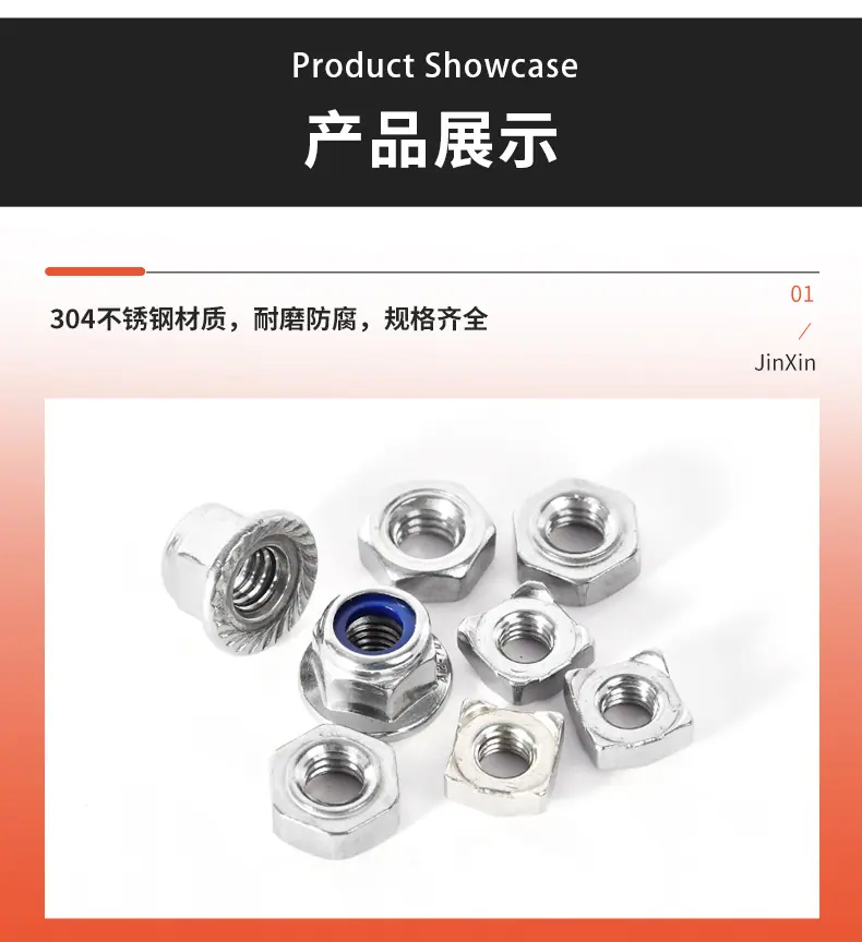 四方焊接螺母A型_04.jpg