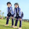 Ropa de asalto estilo británico desmontable ropa deportiva de otoño e invierno uniforme de escuela primaria uniforme de clase de jardín de infantes tres piezas nuevo