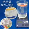 Promocional MD44mm Peso Molecular 8000 14000 Membrana de Diálise Experimental Proteína 14kd Clipe