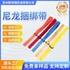 Tiras de Velcro Coloridas Personalizadas pelo Fabricante, Tiras de Velcro Autoadesivas de Fixação Reversa, Tiras de Nylon Coloridas com Fivelas