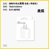 Empaque de cable de datos Apple PD caja de cartón para cabezal de carga rápida de 30W caja de color para cable PD caja de embalaje para cabezal de carga de 20W Cartón Nuevo