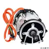 Motor de Triciclo Eléctrico Fenglida 500w650w800w1000w1200w Motor Diferencial