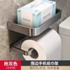 Toallero de papel, toallero de papel higiénico, toallero de papel de pared sin perforaciones, toallero de papel para baño, toallero para teléfono móvil, venta al por mayor