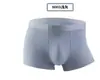 Ropa interior sin costuras para hombre de los 80, Lenzing Modal, Antibacteriana y Transpirable, Calzoncillos tipo bóxer sin costuras para hombre