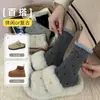 Calcetines de Lana para Mujer 2025 Nuevos Populares Calcetines de Media Caña Otoño e Invierno Espesados Forrados de Felpa Calientes Zapatos Birkenstock Calcetines de Felpa de Invierno