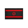Parche Bandera de Israel Insignia Bordada Adhesivo de Tela Parche de Goma PVC Adhesivo Decorativo de Bandera Multicolor para Mochila