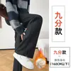 Pantalones Casuales con Forro de Polar Otoño/Invierno 2026 con Patrón de Espiga, Adelgazantes, Elegantes, Versátiles para el Viaje Diario, Pantalones de Mujer de Estilo Relajado