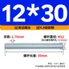 Varilla Roscada Galvanizada de Rosca Completa Estándar Internacional, Tornillo de Rosca Completa, Tornillo de Rosca Pasante, Varilla Completamente Roscada M4M5M6M8M10M16