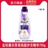 Esencia de Cuidado de Tejido de Alta Energía Hilo de Oro Fragancia Mojito de Durazno Blanco Agente Suavizante para Protección de Forma y Color con Fragancia de Larga Duración 700g