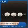 La fábrica Yejia produce tapas y válvulas selladas y a prueba de fugas de silicona líquida de 21 mm, diseñadas específicamente para dispensar pasta de soja.