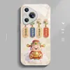 El Dios de la Riqueza Está Sobre Ti: Adecuado para funda de teléfono Apple 17 Pro Max, Funda de cristal para iPhone 16/15/14, Funda de teléfono Apple 17