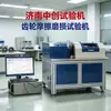 Máquina de Pruebas de Desgaste por Fricción de Engranajes Viscosidad Resistencia al Desgaste Fatiga por Fricción Coeficiente de Fricción Probador en Stock