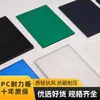 Placa de PC Personalizada para Resistência Transparente 1.2mm3mm Isolamento Térmico Externo Proteção Solar Plástico Multiuso Alta Qualidade Fundido Xinfeng