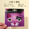 Fiesta Transfronteriza de Producto Nuevo Pegatinas Faciales de Pedrería Maquillaje de Escenario Pegatinas Faciales Ciervo de Navidad, Ciervo, Estampado de Leopardo Pegatinas Faciales de Maquillaje de Escenario