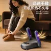 Secador de Zapatos Inteligente de Temperatura Constante, Plegable para el Hogar, Desodorizante, Secador de Zapatos y Calcetines para Dormitorio, Secador de Zapatos Portátil, Secador de Zapatos