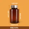 Botella de Plástico Marrón con Cubierta UV para Productos de Salud para Personas Mayores 50-100ml Botella Rellenable Cápsula Tapa Dorada Boca Ancha Botella Rellenable