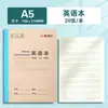 Cuaderno de Trabajo Luz de la Mañana Edición Xinhua Ka5222 Papel Kraft A5 Engrosado Doble Cara Escritura Tinta que No se Transfiere Cuadrícula Cuadrada