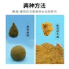 Zeng Da Pinyin Xiaoyao Kua Yi Jiang Hu Jiao Wo Li Ao Xie La Compañero Jiao Ba Yi Cebo para Carpas Explosivas y Pozos Negros Granulados de Bomba Suelta