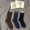Calcetines Altos de Bloques de Color Vintage Otoño e Invierno Populares Calcetines de Doble Aguja Azul Marino Marrón Calcetines Largos de Moda Versátiles de Alto Valor para Mujer