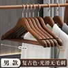 Cabides de Madeira Maciça, Antiderrapantes, Não Marcam, para Uso Doméstico, Adequados para Casacos Grandes, Lojas de Roupas e Guarda-Roupas, Cabides Espessados