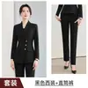 Novo Traje Profissional Outono/Inverno 2026: Terno Blazer de Manga Longa com Três Botões e Calça para Mulheres, Conjunto de Duas Peças para Funcionários de Joalheria