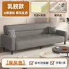 Sofá Sala de Estar 2025 Nuevo Simple Plegable Apartamento Pequeño Sofá Cama de Negocios Sofá de Cuero Simple Multifuncional Resistente a Arañazos de Gato