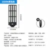 Luz Solar Exterior Integrada, Luz de Jardín, Luz de Calle Led Impermeable para Exteriores con Sensor de Movimiento Corporal Humano para el Hogar, Impermeable IP67