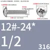 Tornillos de Cabeza Pan Cruzada de Acero Inoxidable Estándar Británico y Americano con Agujero Pasante Hueco y Agujeros para Tornillo Roscados Unc/Unf