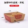 Caja de Embalaje de Papel Kraft para Comida para Llevar Comercial Pollo Frito Coreano Bibimbap Ensalada Lonchera Grado Alimenticio Bento Impresión a Color Personalizada